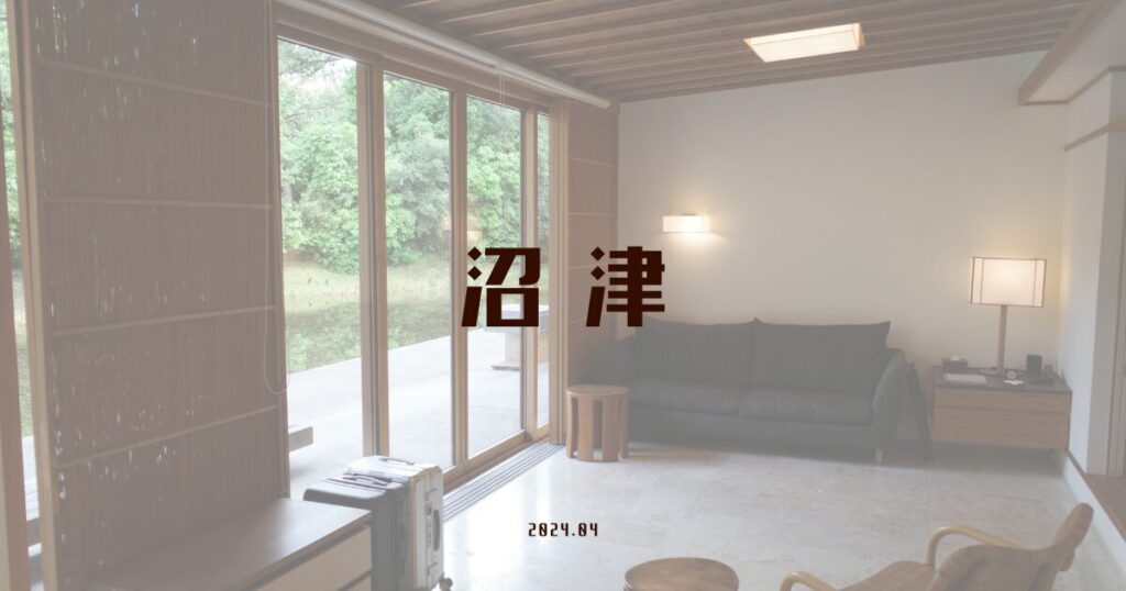 ゆっくり旅日記
